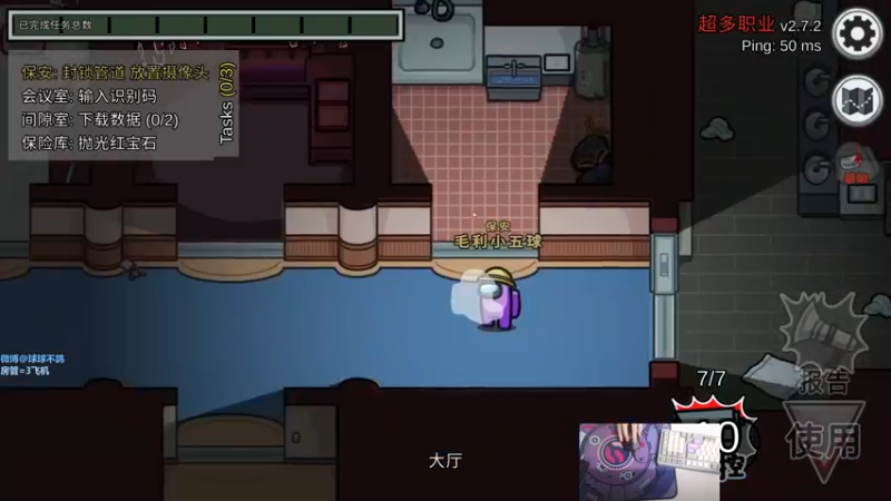 【2021-12-18 01点场】球球OvOvO：球球：今天天气也不错哦~