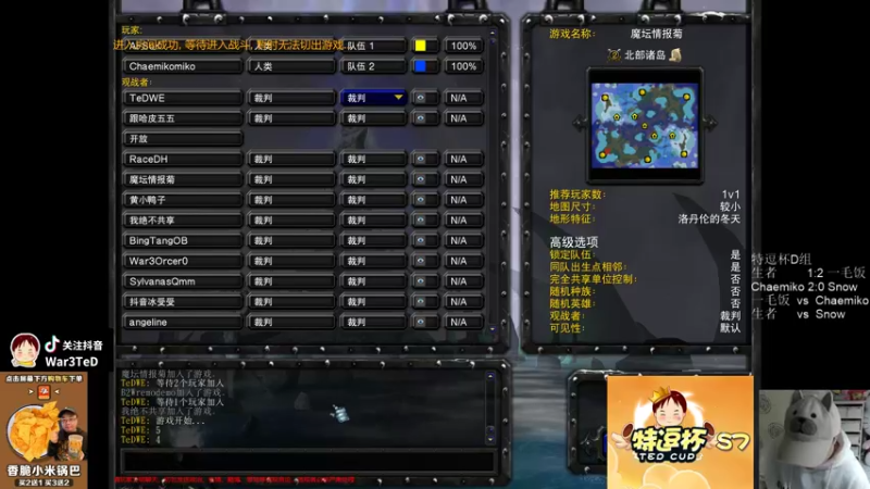 【TED出品】特逗杯S7 D组胜决 Chaemiko vs 一毛饭 MK的诱惑