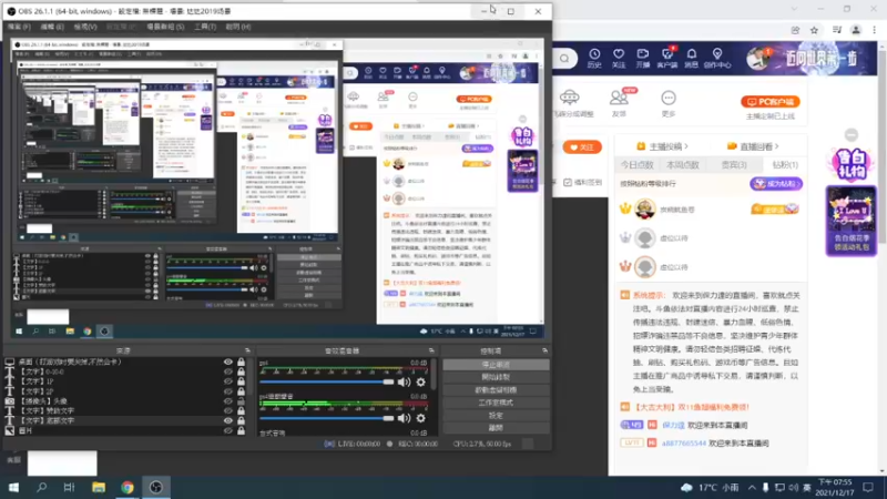 【2021-12-17 19点场】保力達：晚上好:02um打日本M...
