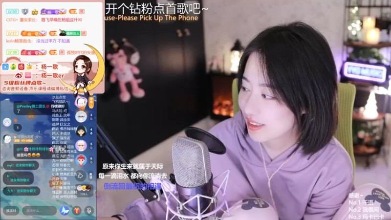 【2021-12-17 23点场】杨一歌：杨一歌：平平无奇的唱歌小天才～11258
