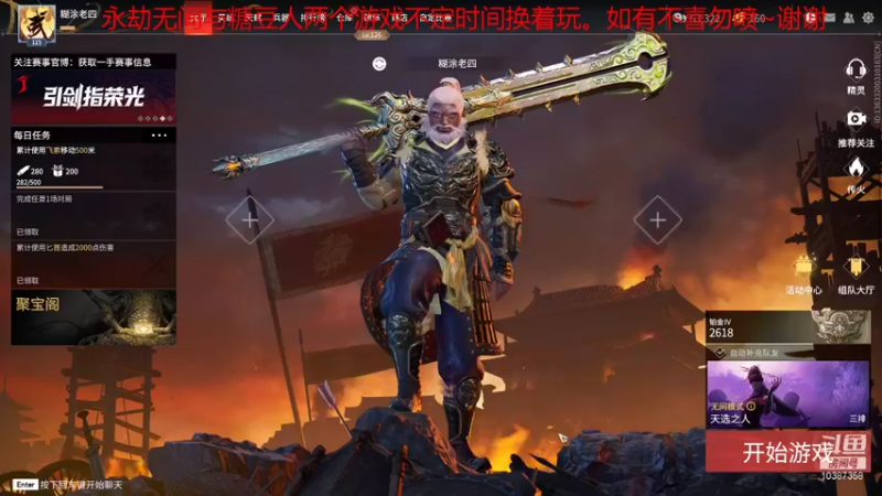 【2021-12-18 14点场】抽一根喝一碗：明天会更好 10387358
