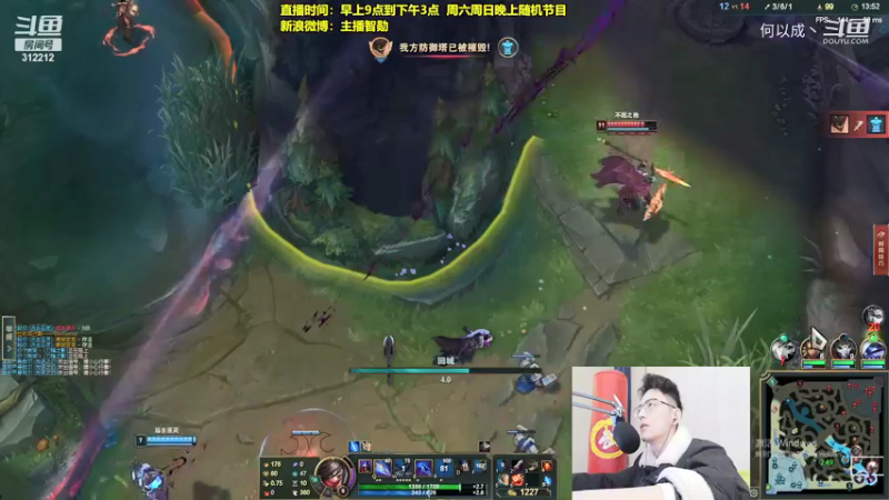 【英雄联盟】智勋：怕死流 (12)