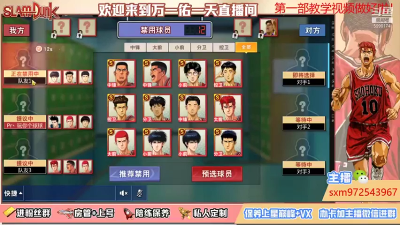 【2021-12-17 18点场】冷睁丶Lc：努力训练，下届再来！