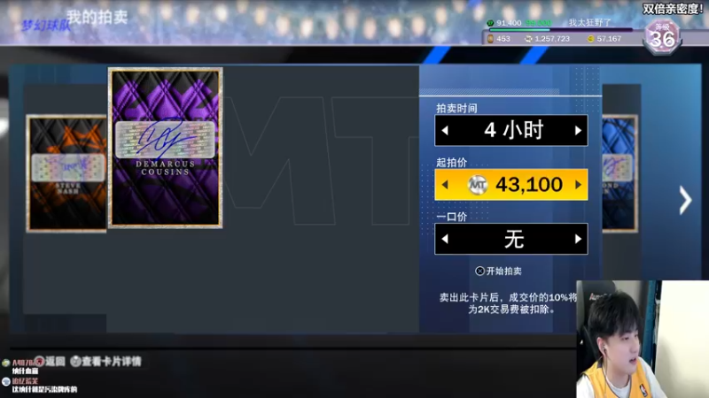 【2021-12-18 02点场】2K仔仔：仔仔：科比 魔术师 爽抽VC