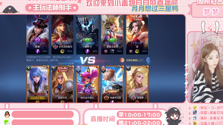 想要偏爱与例外