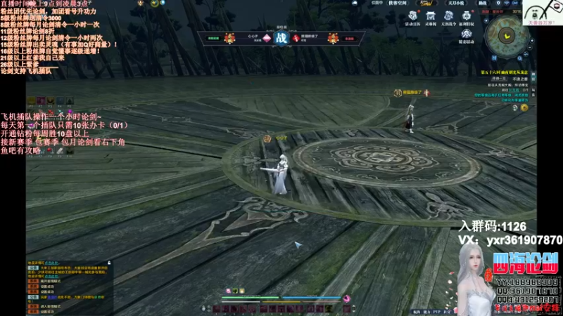 【2021-12-13 02点场】四海丶丶丶：四海：快乐天香之挨打新姿势