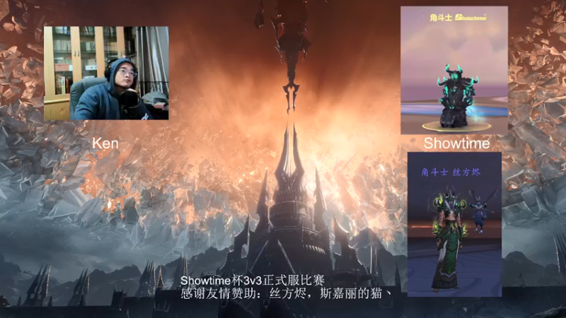 【2021-12-18 00点场】Kenstlol：8点国服竞技场比赛