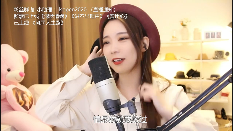 【音乐】亮声Open的精彩时刻 20211218 20点场
