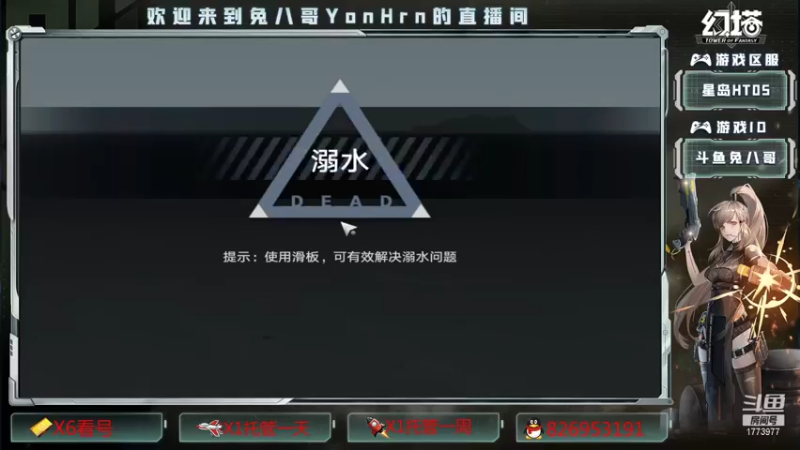 【2021-12-16 21点场】兔八哥YonHen：《幻塔》地图传送点已开完