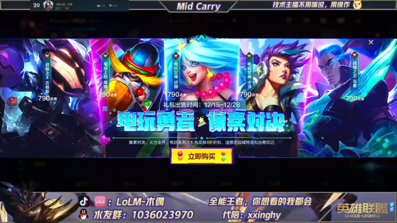 【2021-12-17 09点场】心星丶木偶：900分王者，MIDking宗师屠杀