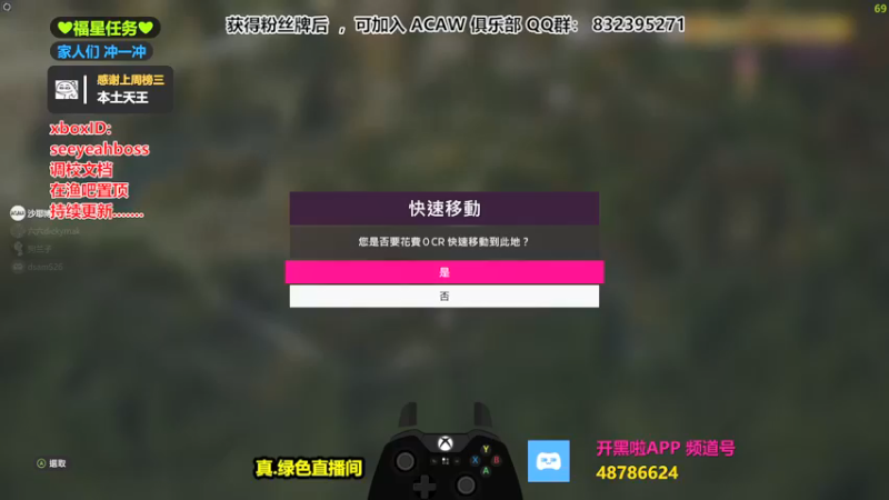 【2021-12-18 02点场】沙耶博士TaT：金牌导师 : seeyeahboss
