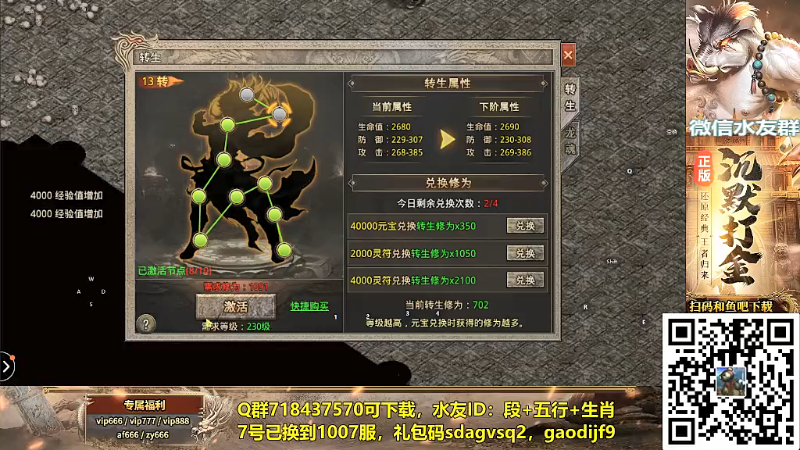 【怀旧游戏】断水流的精彩时刻 20211218 02点场