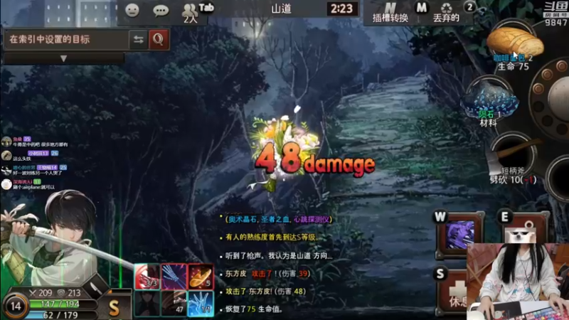 【2021-12-17 23点场】丶干物喵：干物喵❤部落与弯刀正式版出辣