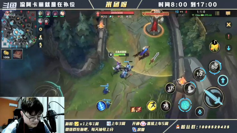 【2021-12-18 19点场】米团呀：国一阿卡丽细节教学