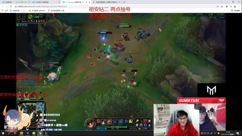 【2021-12-18 17点场】双一ovo：版本下水道，看我如何超神