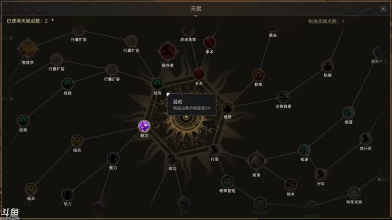 【2021-12-17 19点场】sunflowsr：部落与弯刀:我就是这片沙漠的领主~
