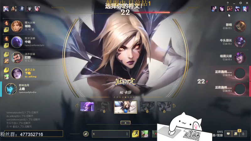 【2021-12-17 18点场】七夜Adzz：薇恩king 5758149