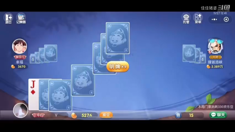 沉醉不知归路2