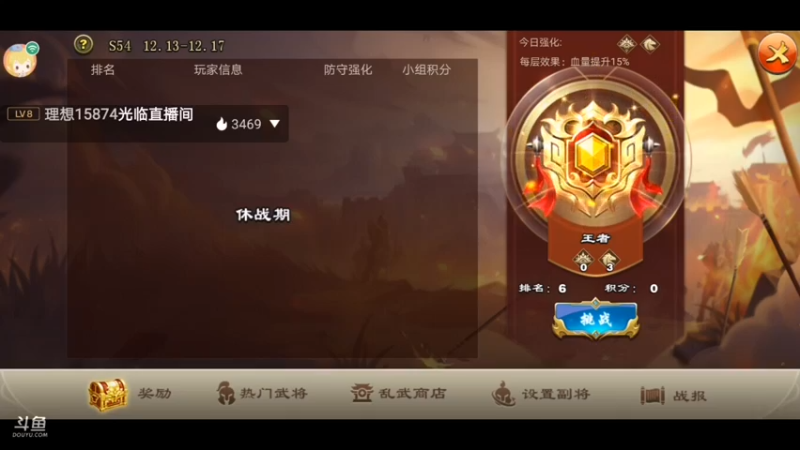 【2021-12-14 23点场】凯丶逍遥行：君临天下！遁甲流！国战，团战！巅峰！群雄