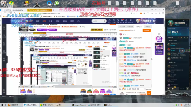 【2021-12-17 01点场】布丁zzzTuT：韩服四十级韩服千分派克~顶级派派