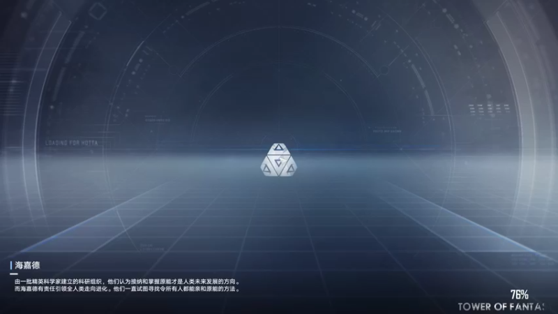 【2021-12-17 20点场】孟孟孟孟辰：海嘉德01，新手解答