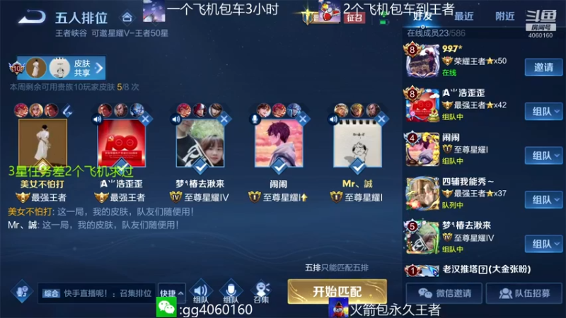 【2021-12-17 20点场】金皮皮丶：国服木兰办卡上车躺赢