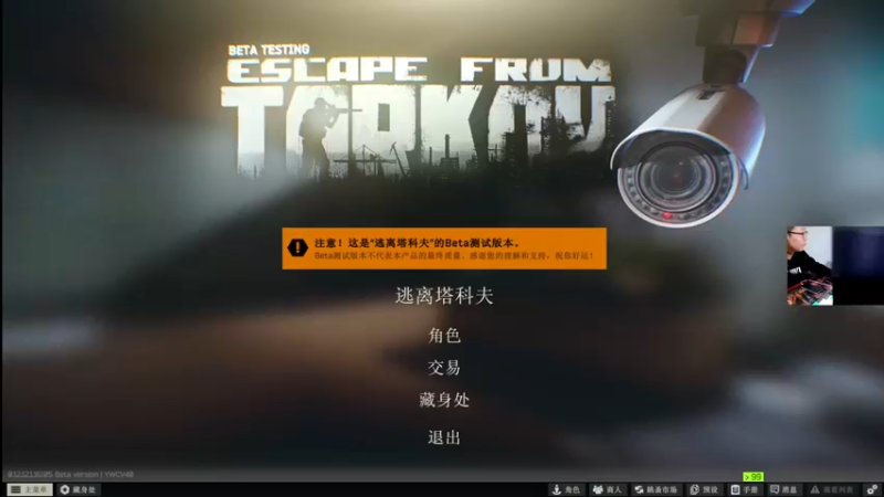 【2021-12-17 18点场】文化人老七：近战击杀世界第一