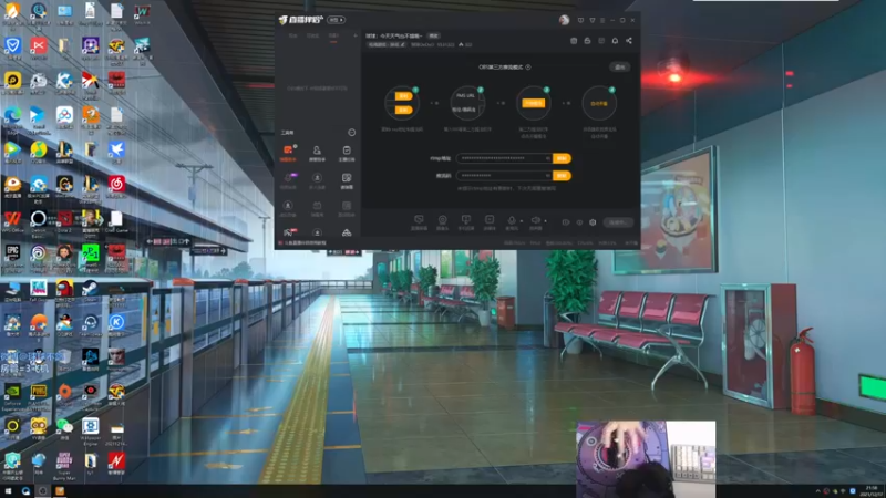 【2021-12-17 21点场】球球OvOvO：球球：今天天气也不错哦~