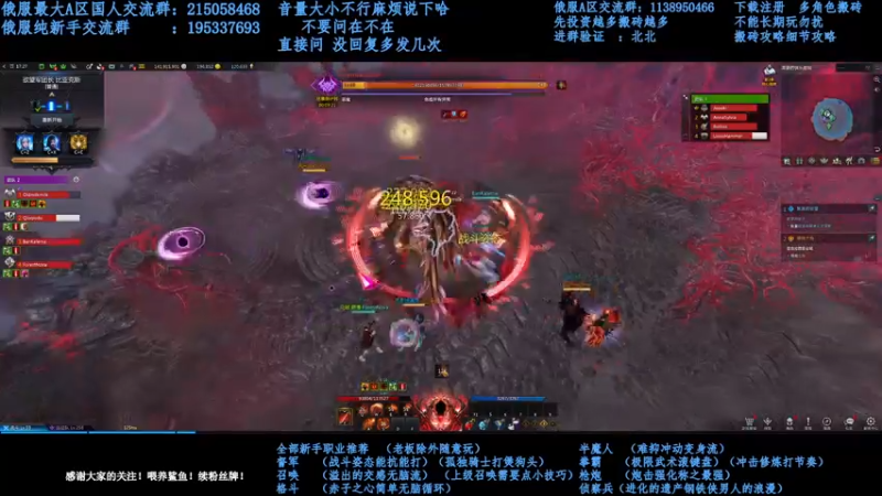 【2021-12-17 22点场】幼稚灬北城：失落的方舟  上班ing  新手指导