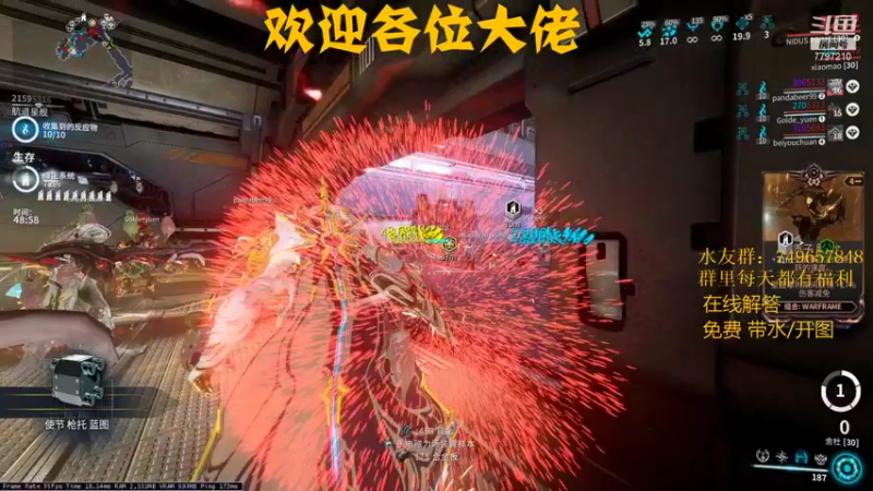 【2021-12-17 21点场】本鬼道：warframe的日常  新世纪之战