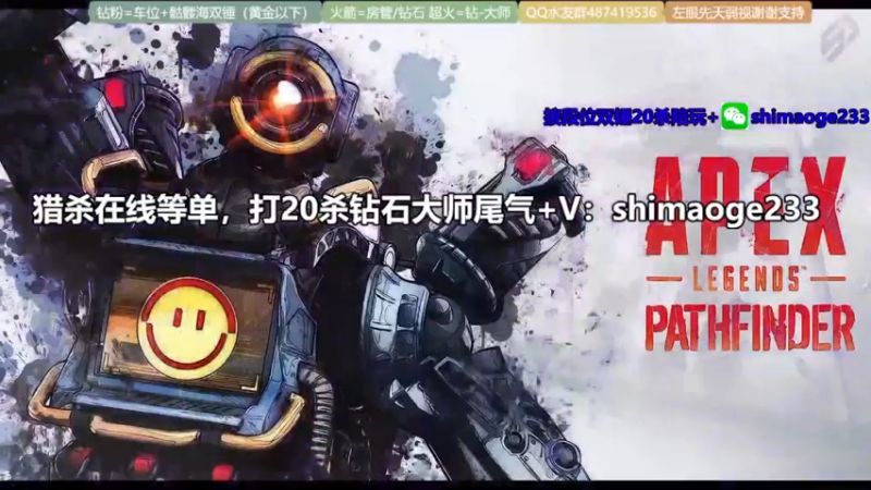 【2021-12-14 05点场】风神丷：猎杀帮打20杀钻石大师！不排队~