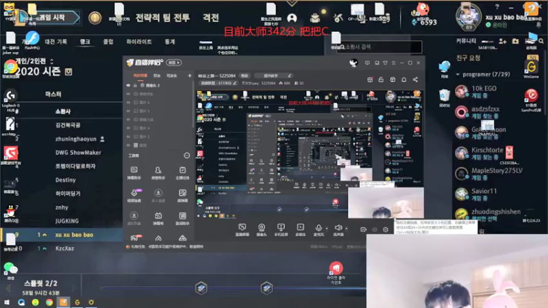 【2021-12-18 02点场】天灰灰qaq：峡谷上第一 5225084