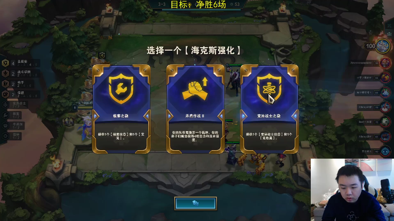 【英雄联盟】网友张顺飞的精彩时刻 20211218 16点场