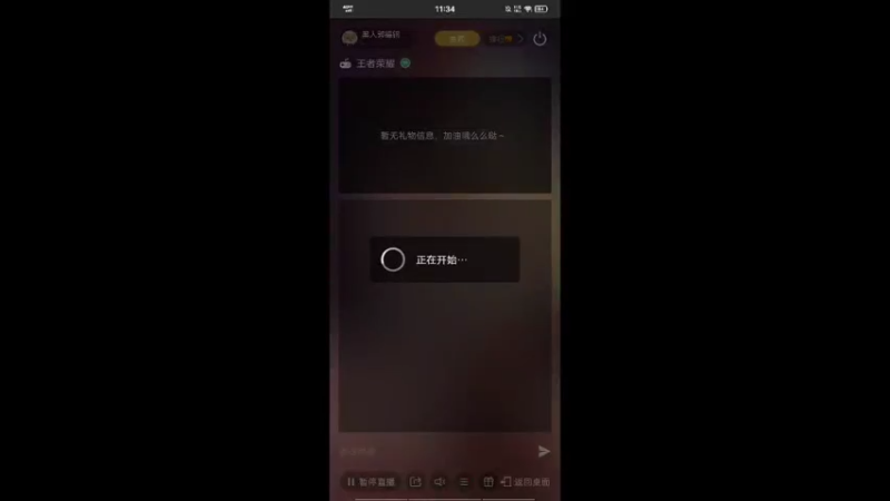 一起