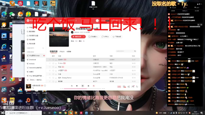 【2021-12-17 16点场】小角色ovo：（今天双倍）q区带粉上荣耀！！！