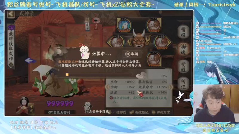 【2021-12-17 23点场】血墨丶：对萌新最友好的直播间