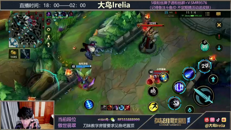 【2021-12-17 22点场】大鸟Irelia：刀妹亚索极致操作纵享丝滑