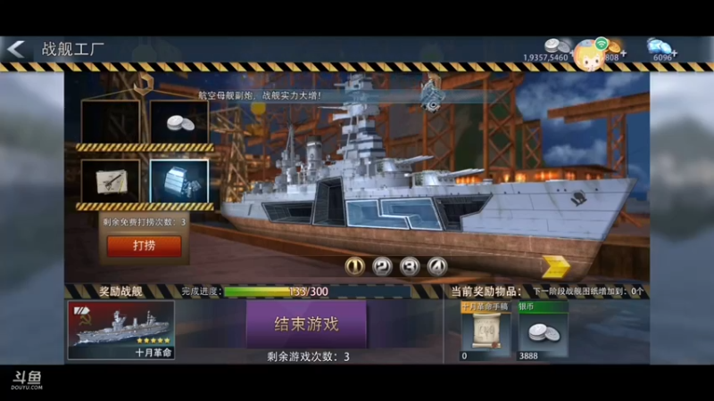 【2021-12-15 12点场】涛天大浪894：涛天大浪894的直播间