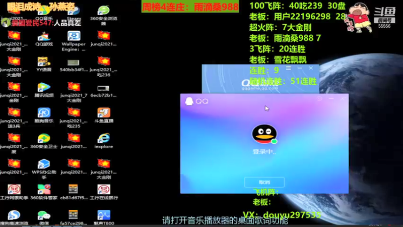 【2021-12-17 22点场】恶蚊子：加班加点的干，嗨起来！！！
