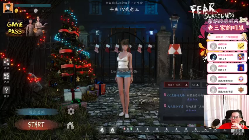 【2021-12-17 19点场】武老三丶：恐惧之间天花板主播最详细讲解