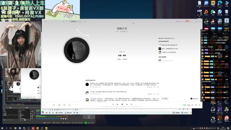 【2021-12-18 03点场】阿雅Midori：今天星期五明天星期六 9667590