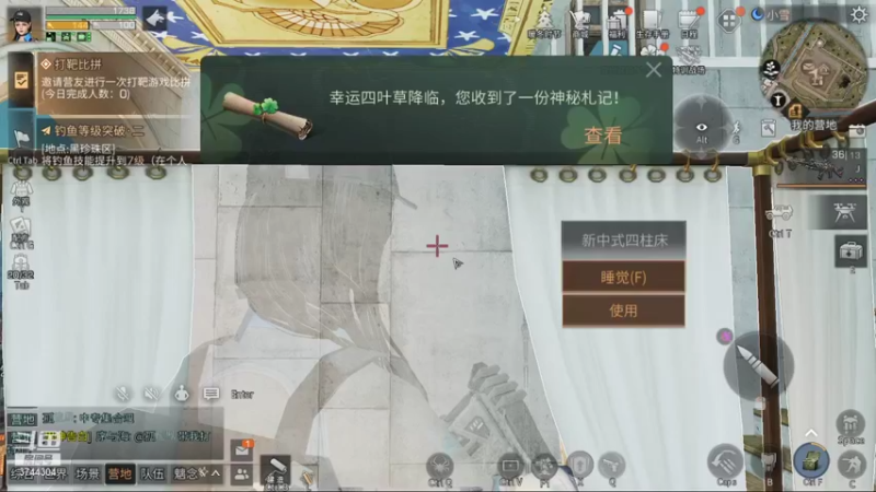 【2021-12-18 11点场】愤怒的三十四号：前哨站-可乐真好喝