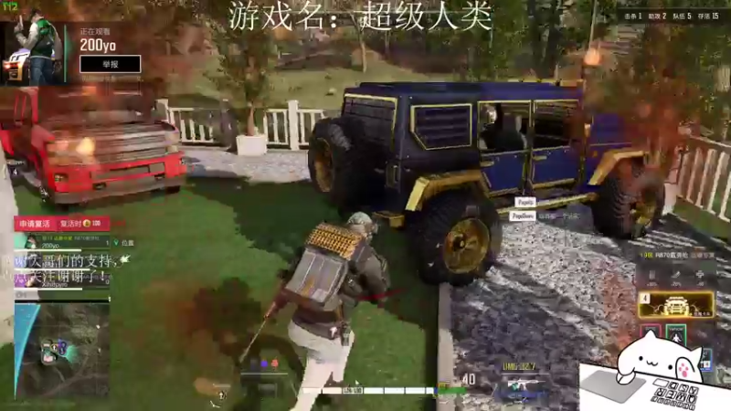 【2021-12-16 01点场】早苗Zmmmm：赛季重置TPP开冲！ 2278398
