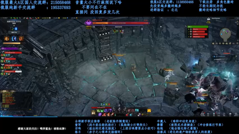 【2021-12-17 14点场】幼稚灬北城：失落的方舟  上班ing  新手指导