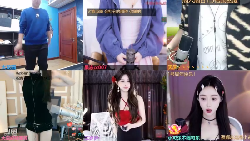 【2021-12-18 01点场】大龙猫：恭喜火哥150级