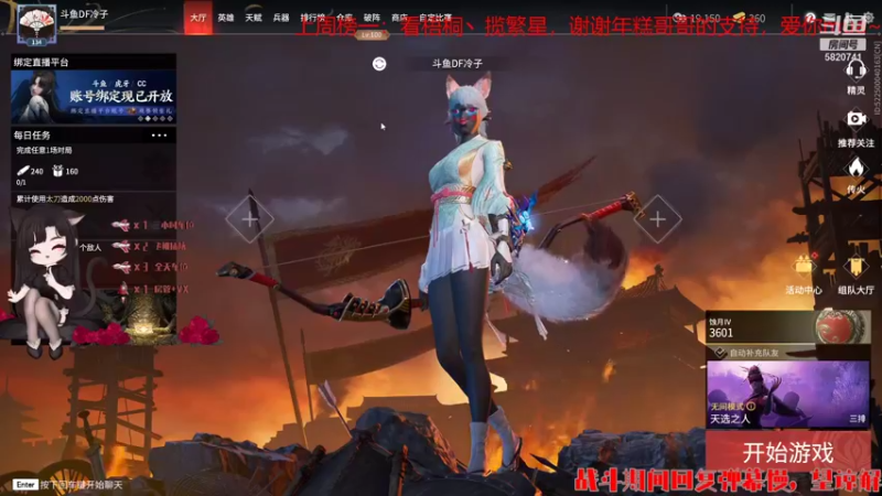 【2021-12-17 08点场】Qf小冷子丶：我的胡桃脸你爱了么~