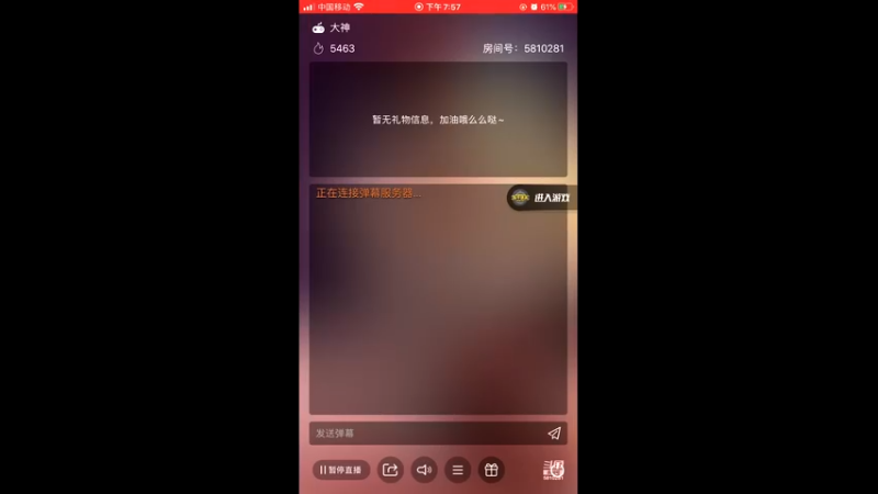 【2021-12-17 19点场】鱼鱼来了吖：别走了，就是我了！！