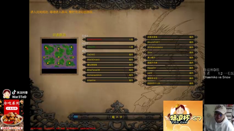 【TED出品】特逗杯S7 D组 Chaemiko vs Snow 决策区别