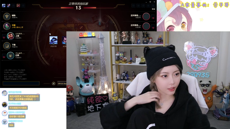 【LOL手游】不2不叫周淑怡的精彩时刻 20211218 17点场