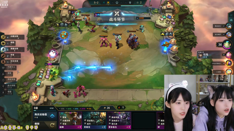 【LOL手游】不2不叫周淑怡的精彩时刻 20211218 14点场
